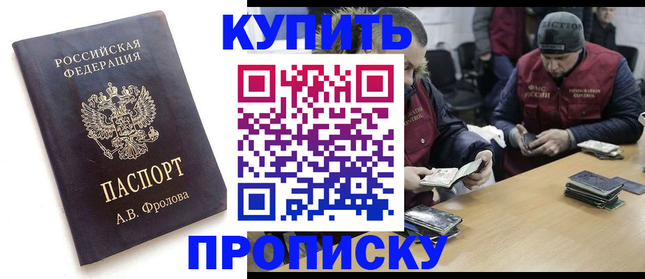регистрация для дет. сада в Курганской области